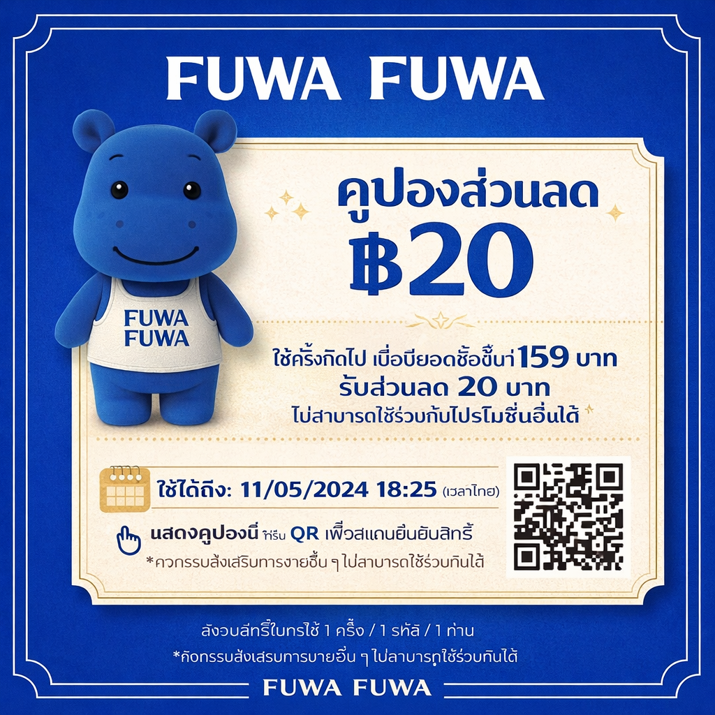 FUWA FUWA Coupon